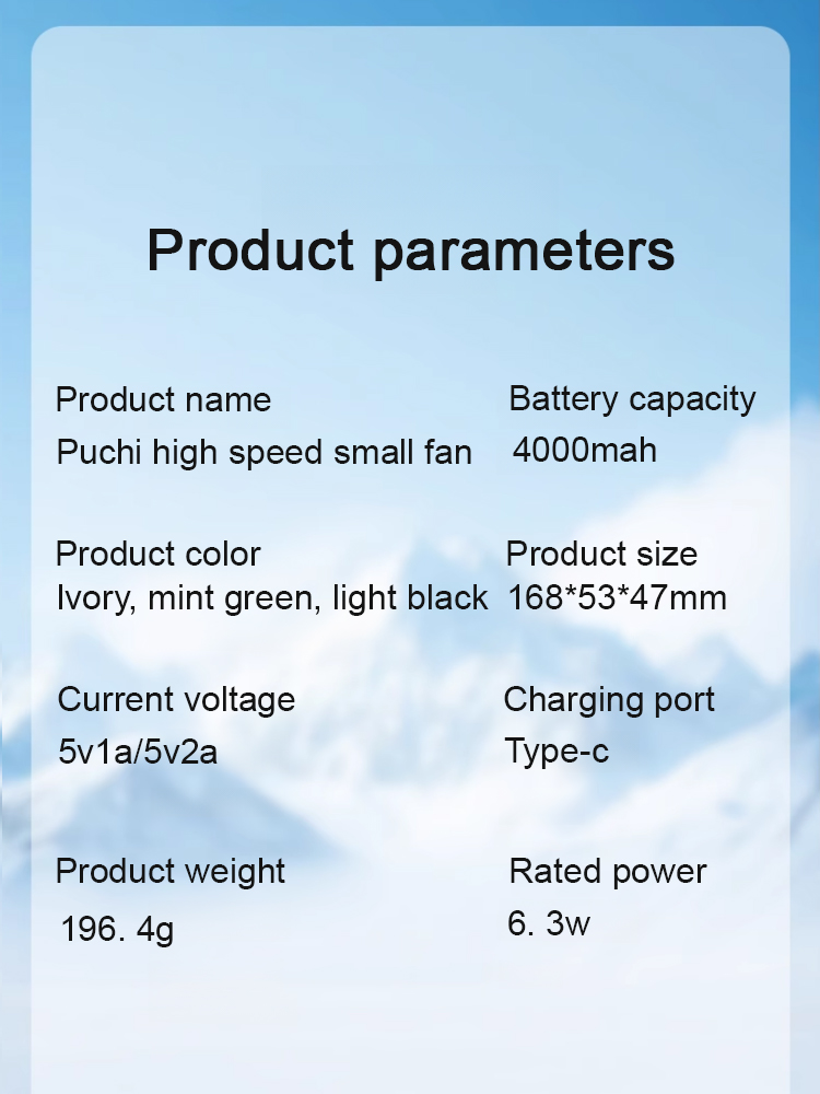 Brushless motor mini fan