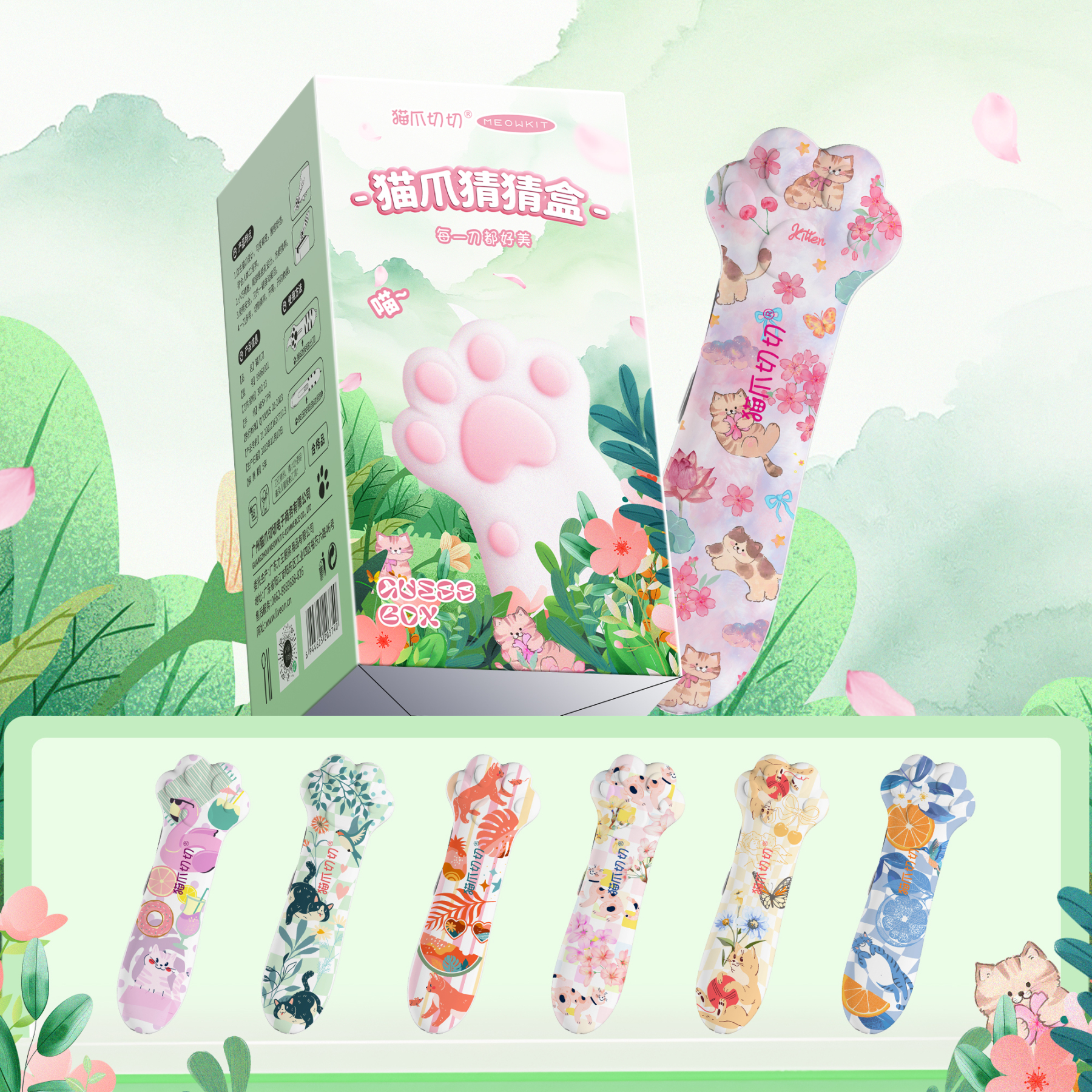 Meowkit Surprise Blind Box – Cute Cat Claw Box Cutter