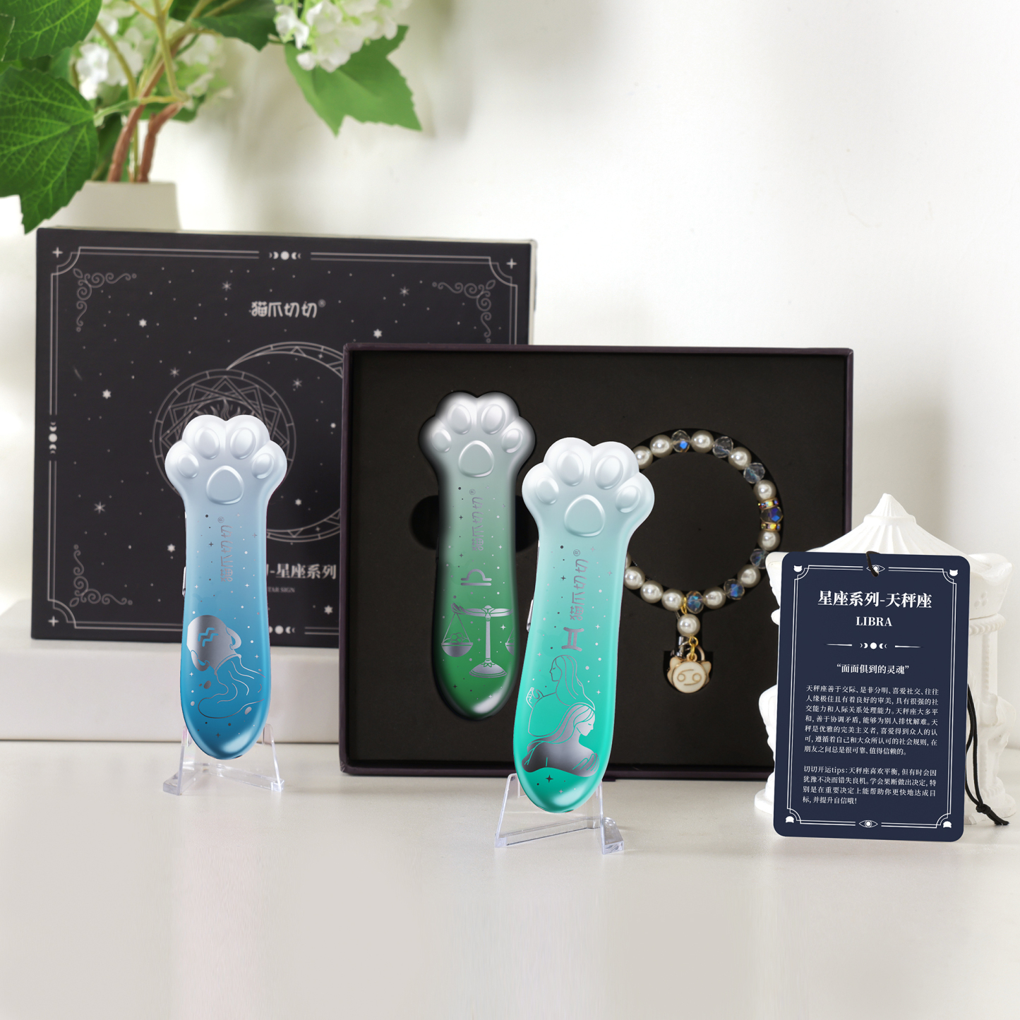 Meowkit Cat Paw Metal Cutter Gift Set – 12 Astrology-Inspired Designs with Premium Full-Steel Casing, Built to Last