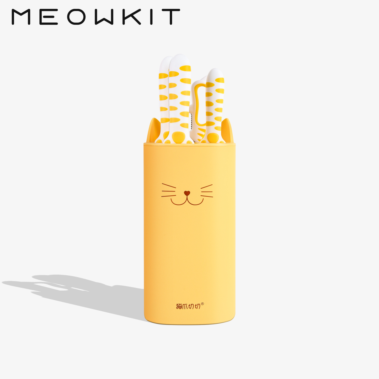 Meowkit Yellow 5-Piece Kitchen Knife Set with Block and Scissors