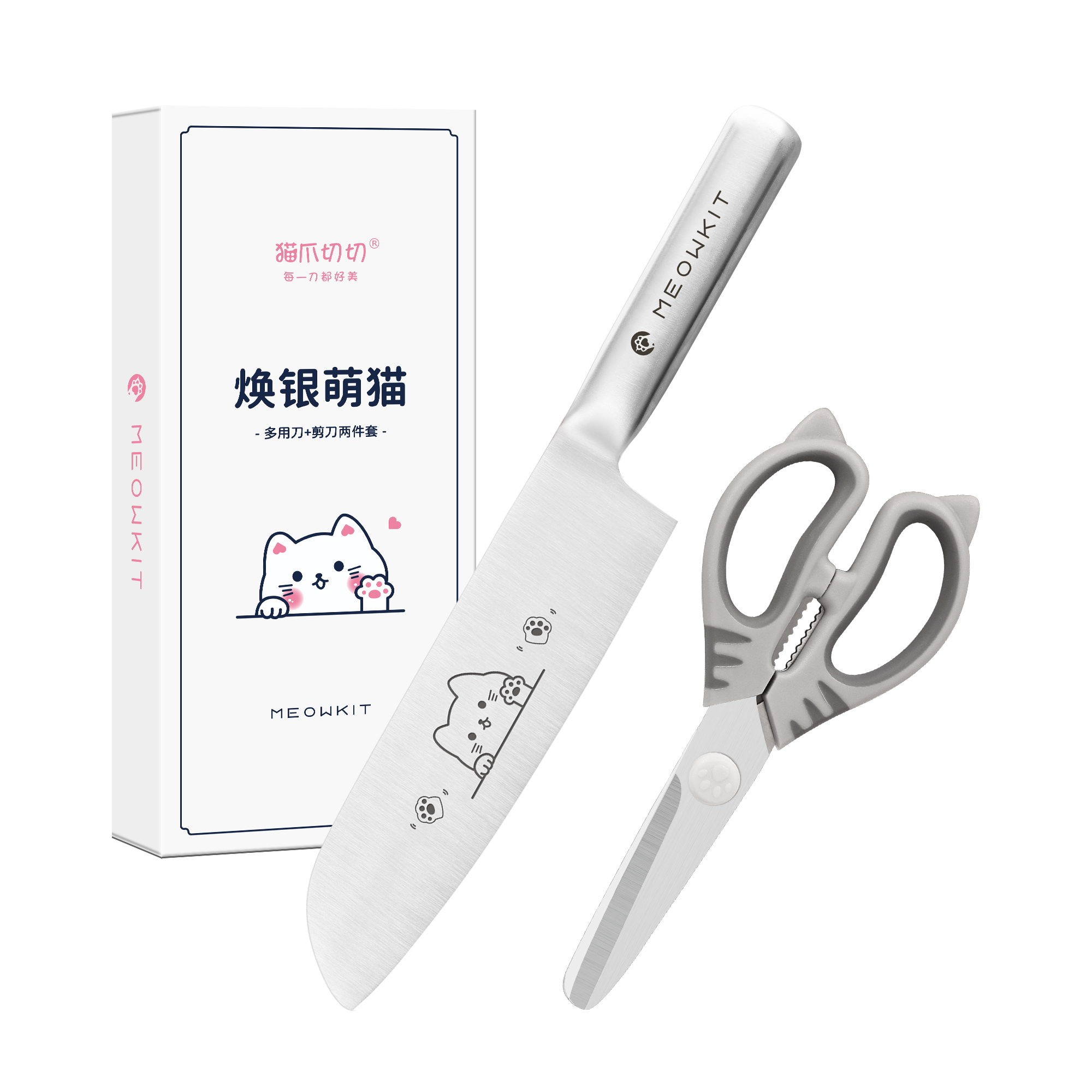 Meowkit 2-Piece Knife & Scissors Set – Multi-Purpose Kitchen Tools with Cute Cat Engraving
