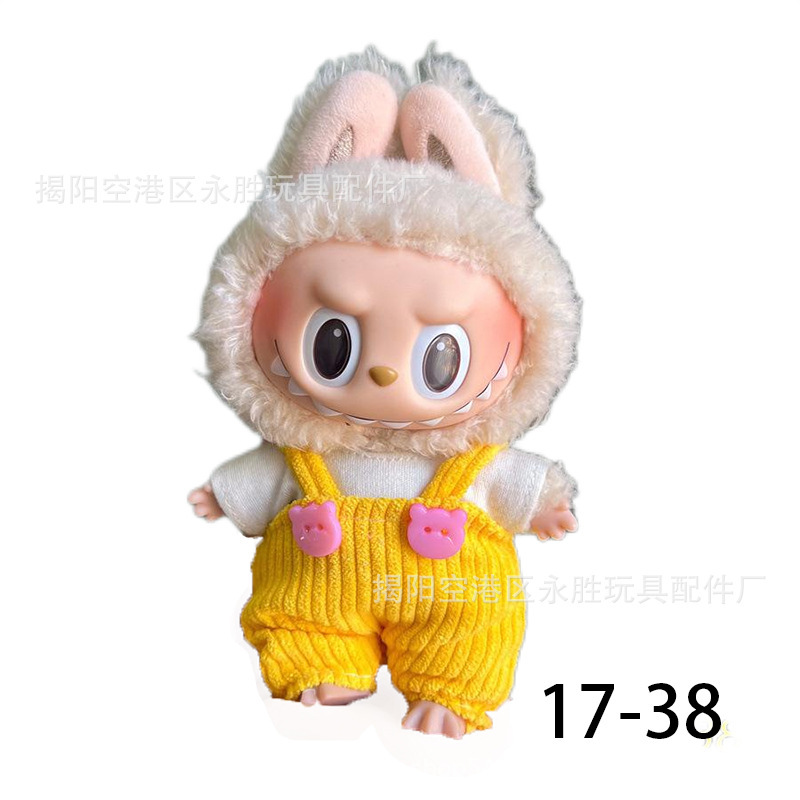 New first and second generation Labubu Labubu party pendant 17cm doll clothes doll sweet skirt