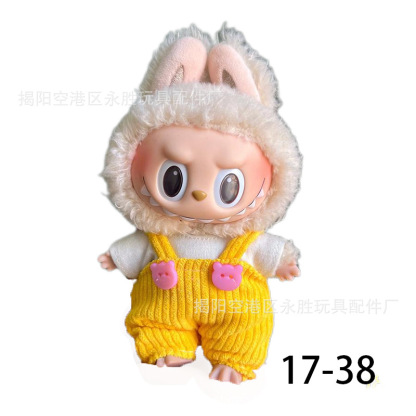 New first and second generation Labubu Labubu party pendant 17cm doll clothes doll sweet skirt