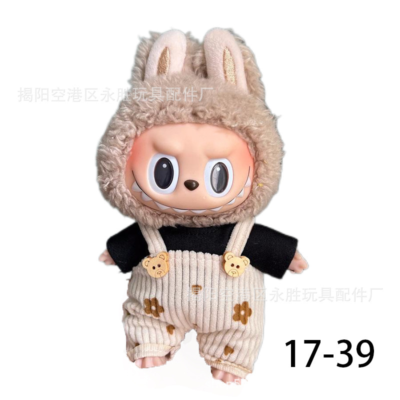 New first and second generation Labubu Labubu party pendant 17cm doll clothes doll sweet skirt