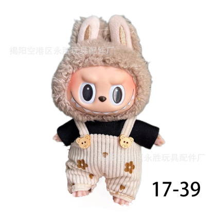 New first and second generation Labubu Labubu party pendant 17cm doll clothes doll sweet skirt