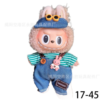 New first and second generation Labubu Labubu party pendant 17cm doll clothes doll sweet skirt