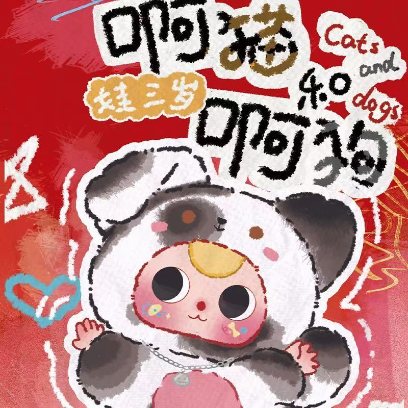 Baby three mini bunny plush blind box series trendy doll ornaments gif