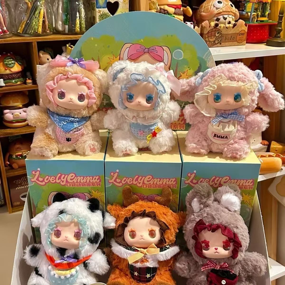 Emma Pocket Zoo Plush Pendant Blind Box Doll Toy Cute Gift