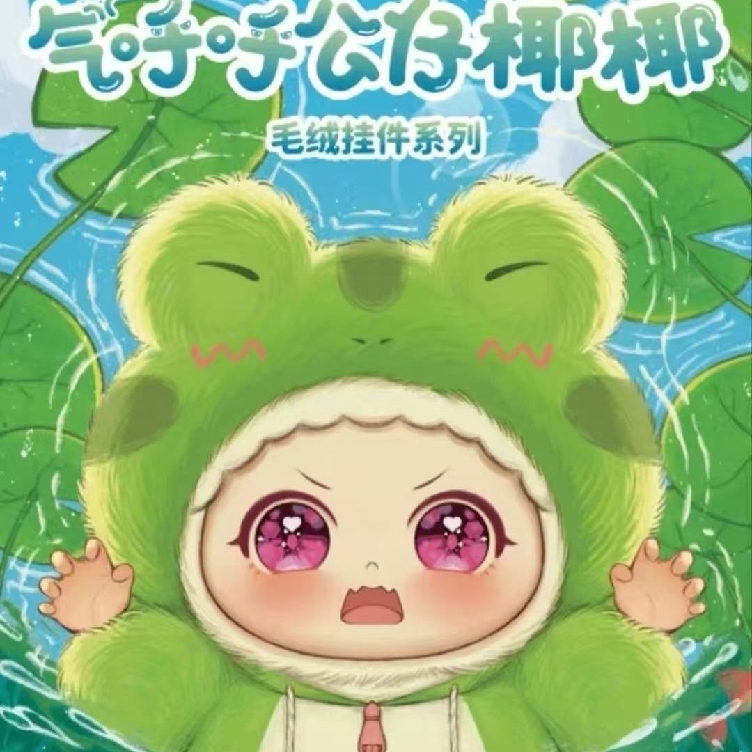 New arrival Pig Girl/Angry plush doll cute trendy blind box toy decoration