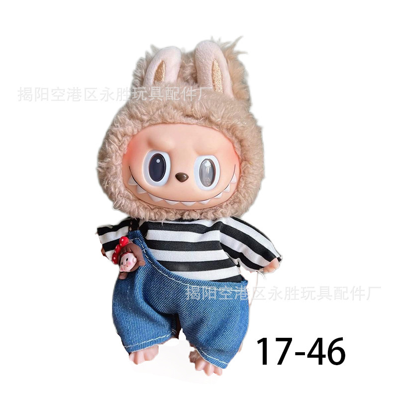 New first and second generation Labubu Labubu party pendant 17cm doll clothes doll sweet skirt