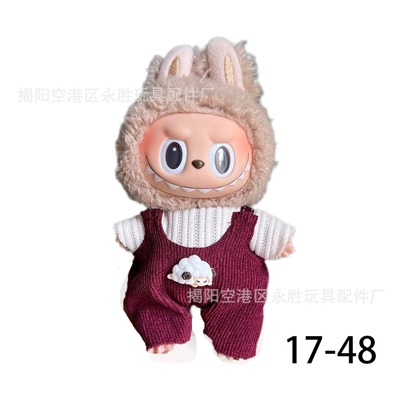 New first and second generation Labubu Labubu party pendant 17cm doll clothes doll sweet skirt