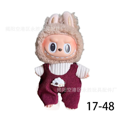 New first and second generation Labubu Labubu party pendant 17cm doll clothes doll sweet skirt