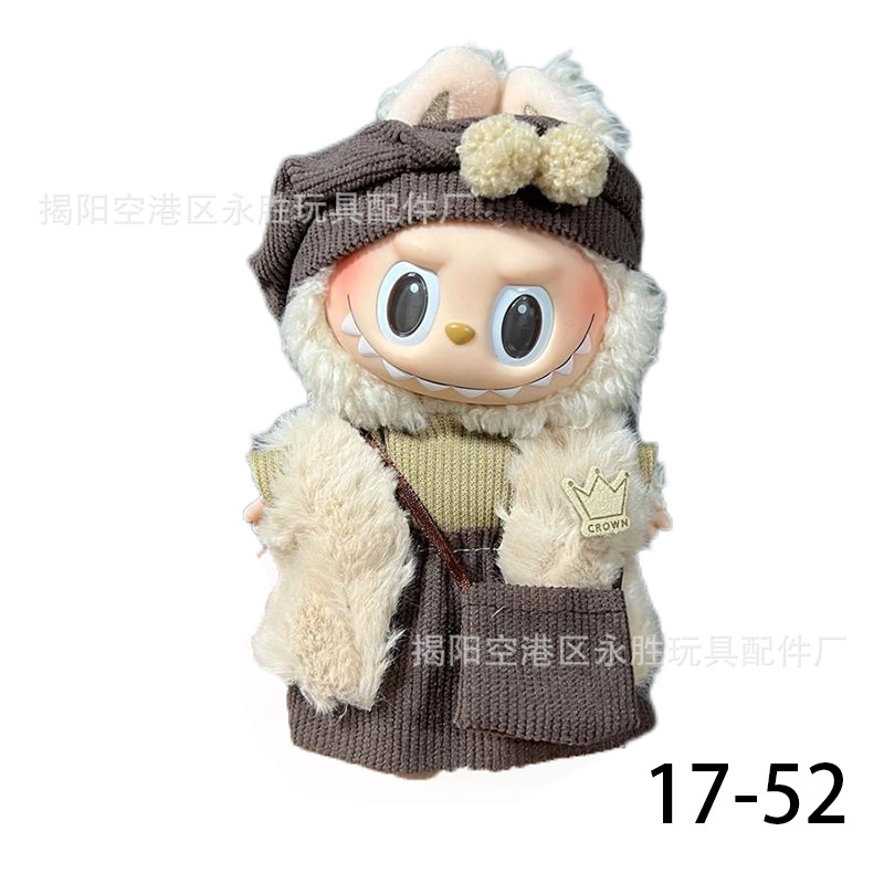 New first and second generation Labubu Labubu party pendant 17cm doll 
