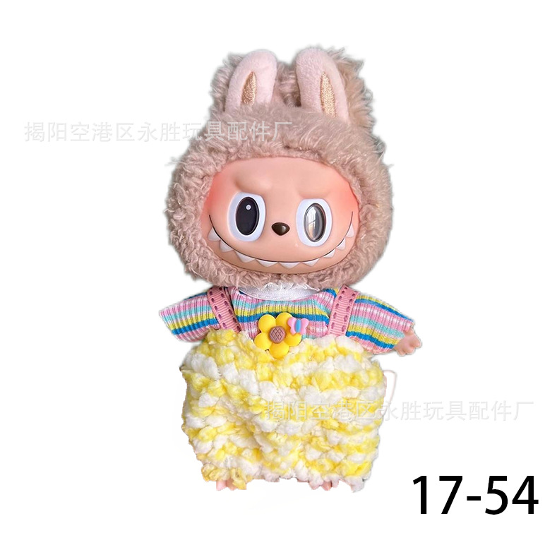 New first and second generation Labubu Labubu party pendant 17cm doll 