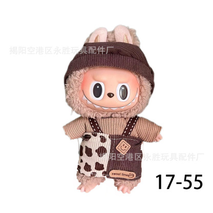 New first and second generation Labubu Labubu party pendant 17cm doll clothes doll sweet skirt