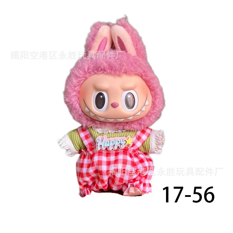 New first and second generation Labubu Labubu party pendant 17cm doll clothes doll sweet skirt
