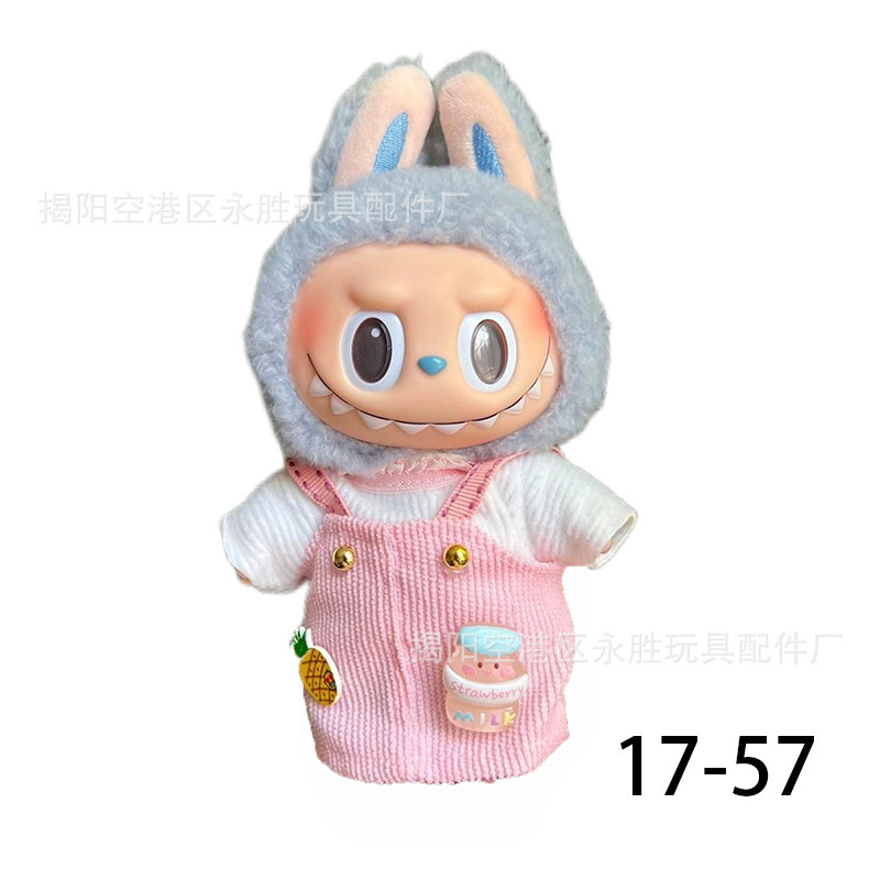 New first and second generation Labubu Labubu party pendant 17cm doll clothes doll sweet skirt