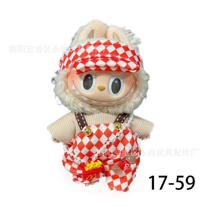 New first and second generation Labubu Labubu party pendant 17cm doll clothes doll sweet skirt