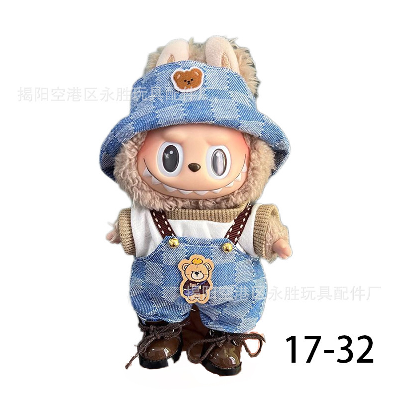 New first and second generation Labubu Labubu party pendant 17cm doll clothes doll sweet skirt