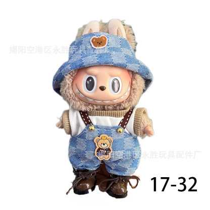 New first and second generation Labubu Labubu party pendant 17cm doll clothes doll sweet skirt