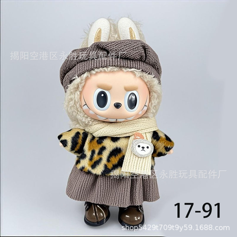 New first and second generation Labubu Labubu party pendant 17cm doll 
