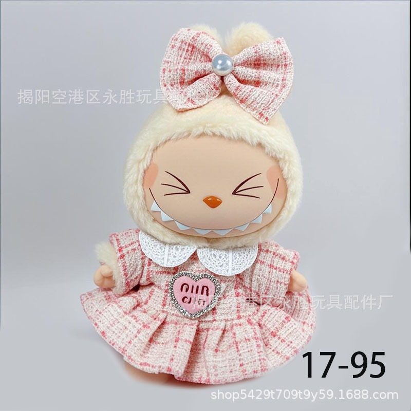 New first and second generation Labubu Labubu party pendant 17cm doll clothes doll sweet skirt