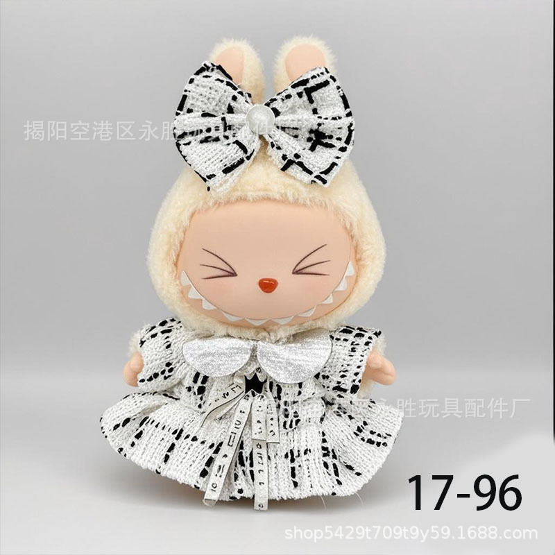 New first and second generation Labubu Labubu party pendant 17cm doll clothes doll sweet skirt