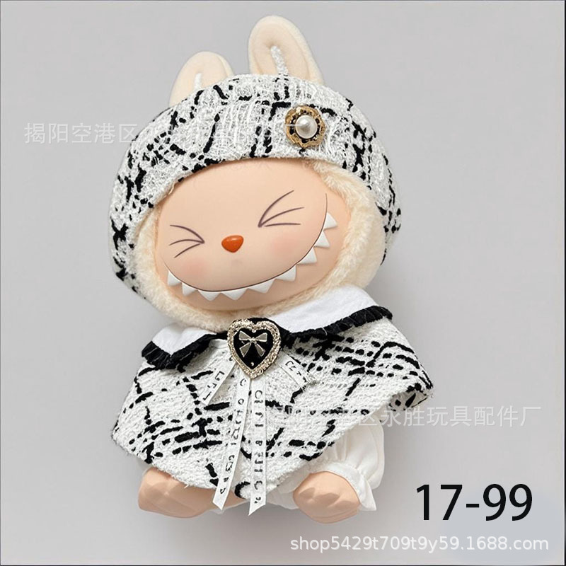 New first and second generation Labubu Labubu party pendant 17cm doll clothes doll sweet skirt