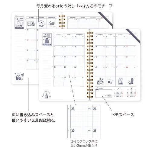 2026 eric × kleid Ring Diary / kleid - bungu
