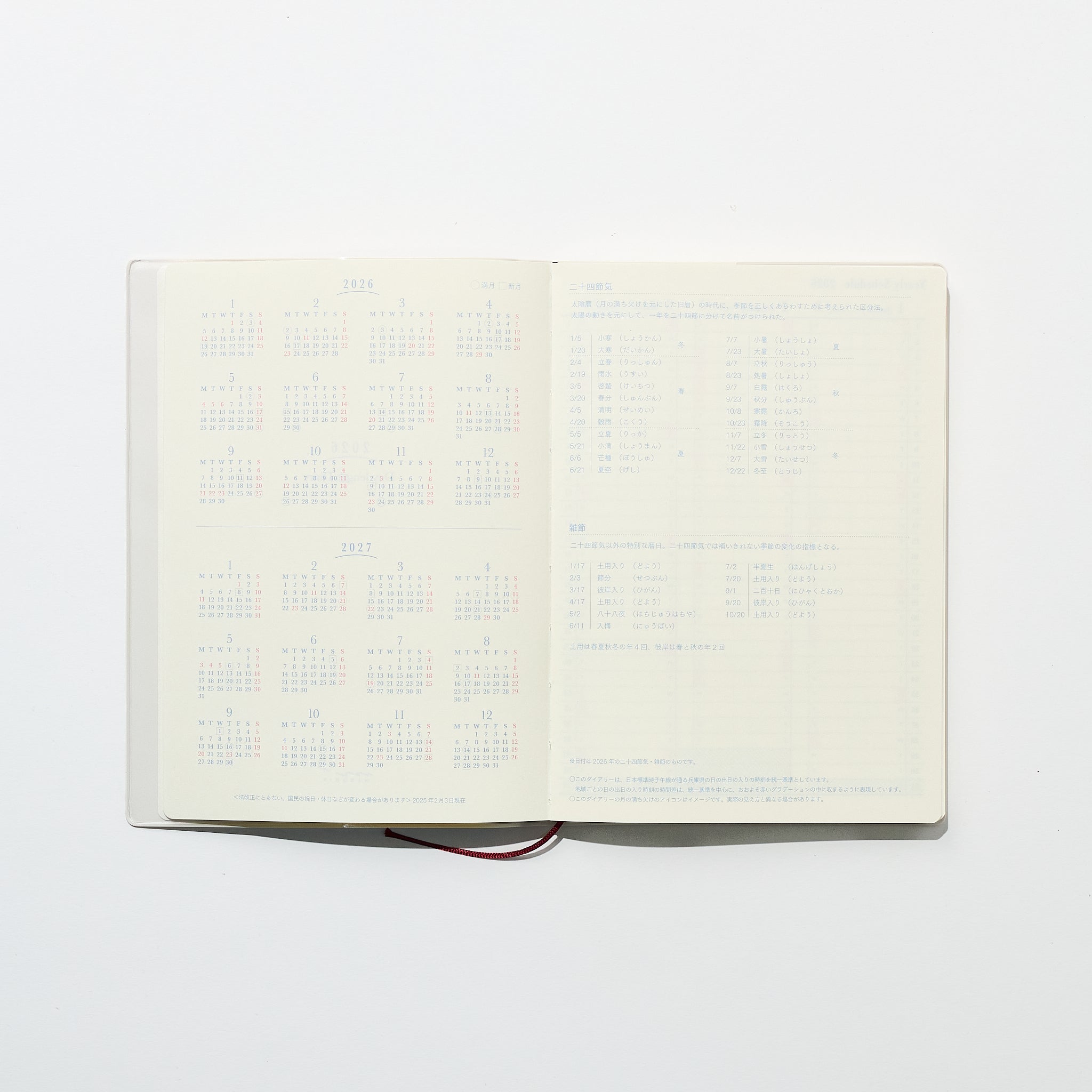 24 - Hour Gradient Day Length Diary / MIDORI - bungu