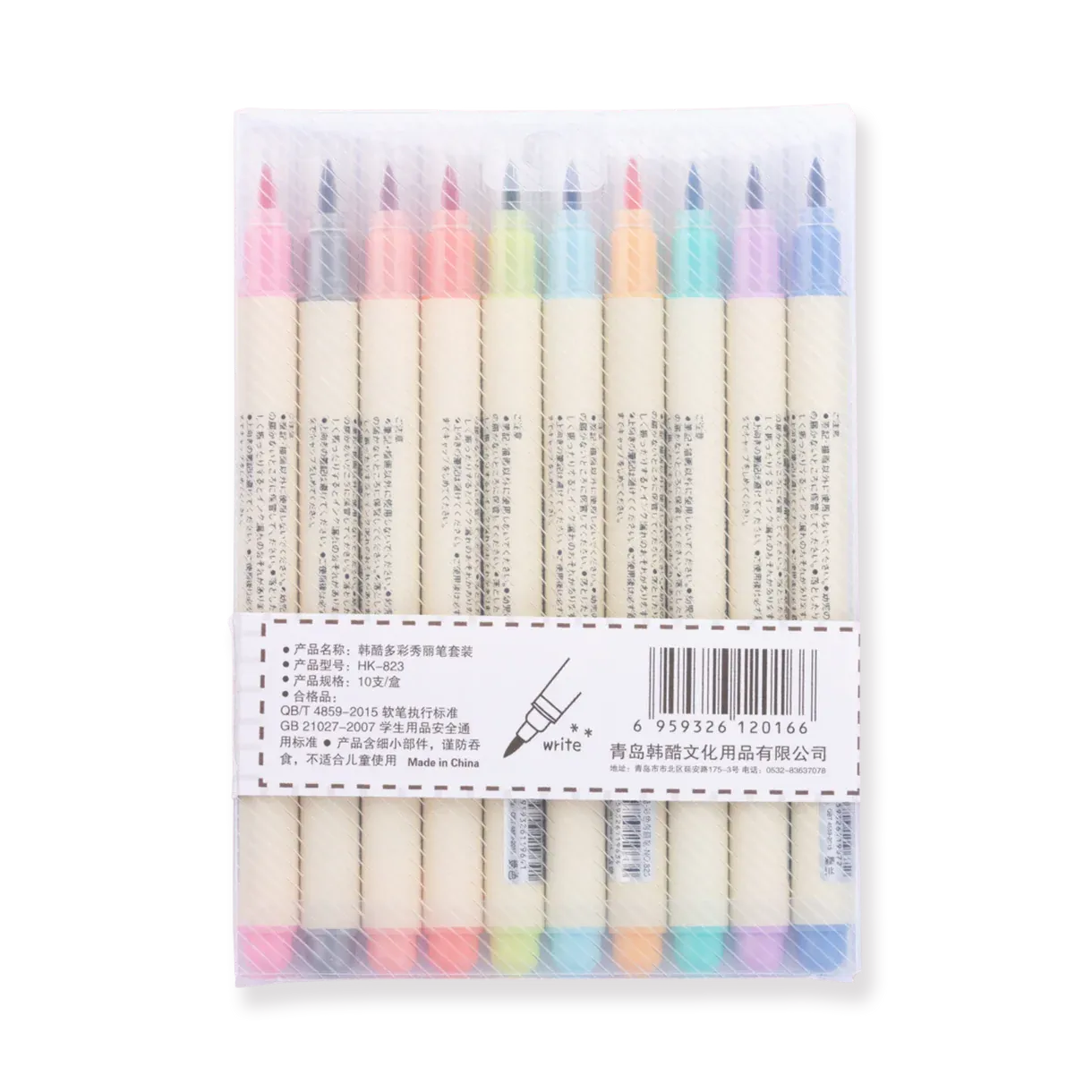 Future Color Lettering Brush Pen (Set of 10)