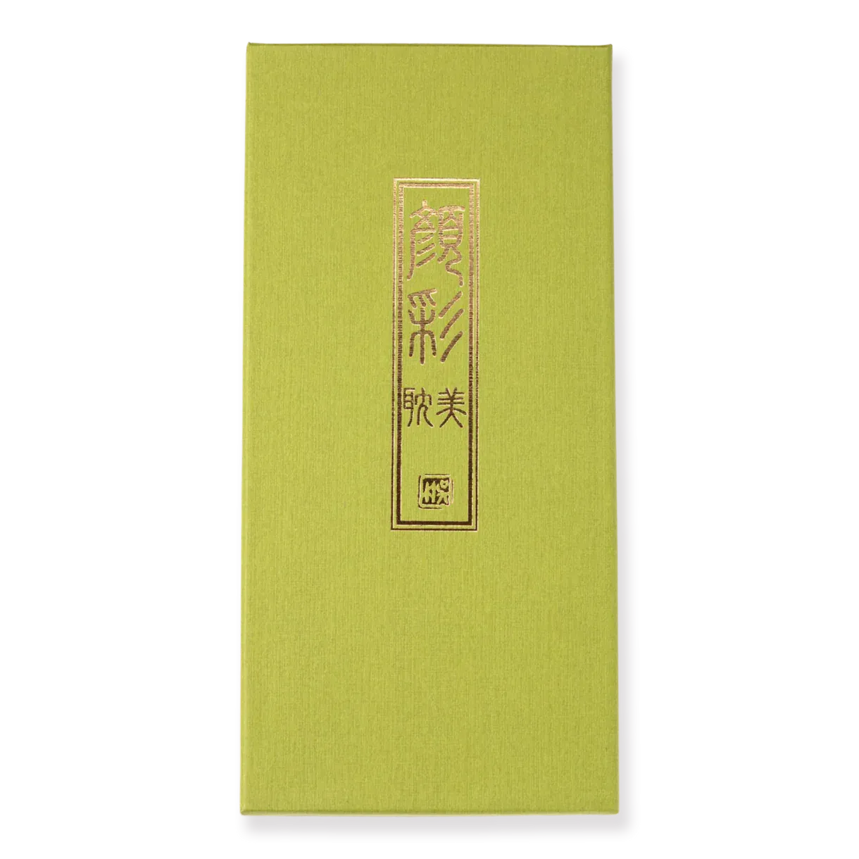 Kuretake Gansai Tambi Watercolor Palette - 12 Color Set II