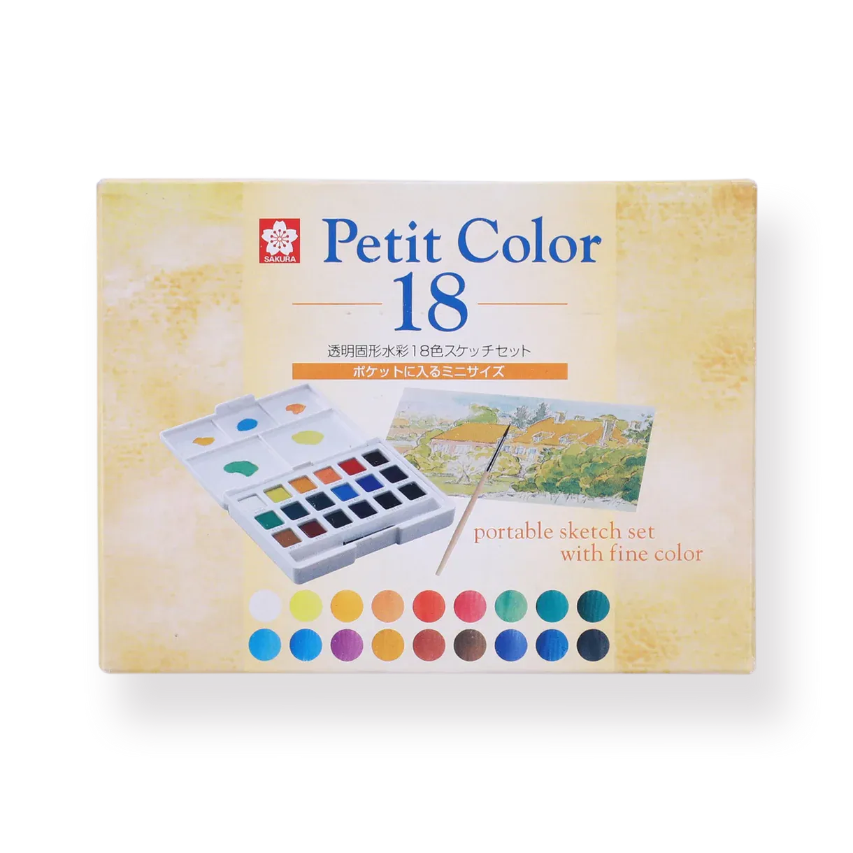 Sakura Solid Petit Watercolor - 18 Color Set