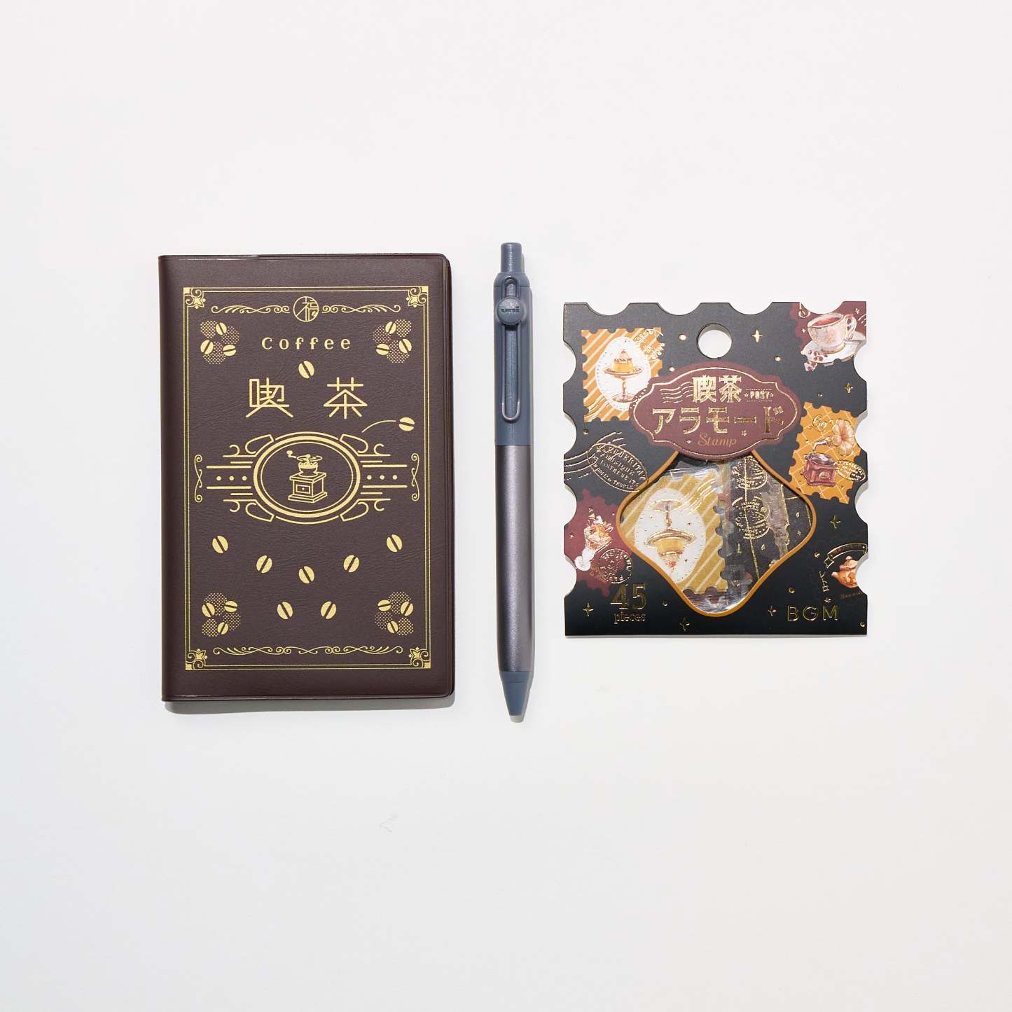 Black Coffee Journal Bundle - bungu