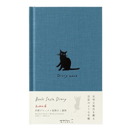 Book Style Diary Planner 2026 / Midori DESIGNPHIL - bungu