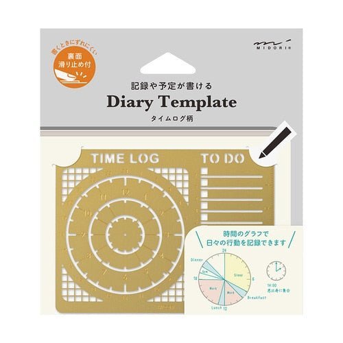 Brass Diary Template / Midori - bungu