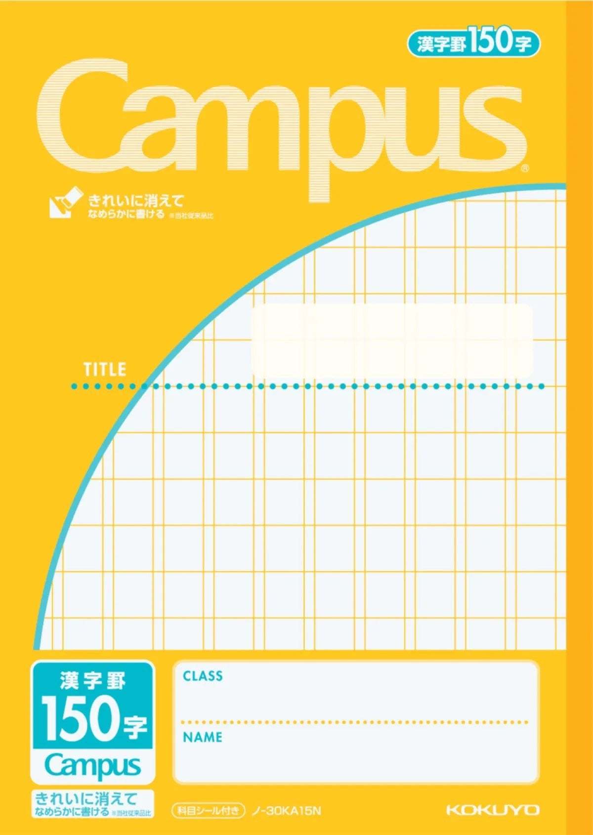 Campus Note Kanji Ruling / KOKUYO - bungu