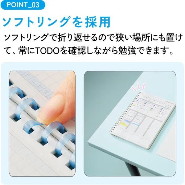 Campus Time Management Study Planner / Kokuyo - bungu