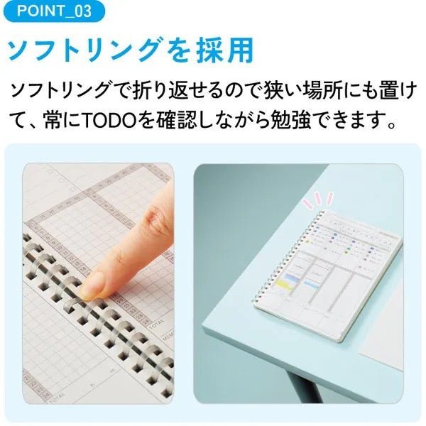 Campus Yearly Study Planner A5 / Kokuyo - bungu
