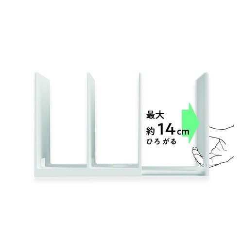 Capacity Slide Stand / Nakabayashi - bungu