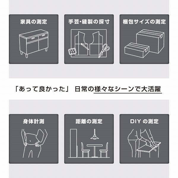 Cassette Tape Measure / Sun - Star - bungu