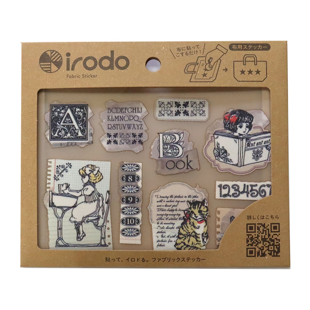 [CLEARANCE] Fabric Sticker Set Lecture / irodo - bungu
