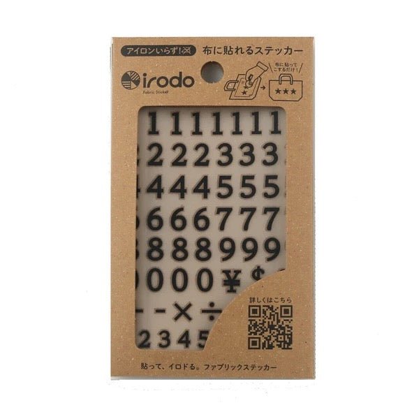 [CLEARANCE] Fabric Sticker Set Numbers / irodo - bungu