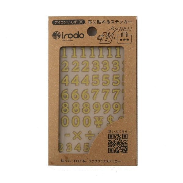 [CLEARANCE] Fabric Sticker Set Numbers / irodo - bungu