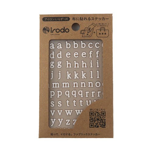 [CLEARANCE] Fabric Sticker Set Serif Lower Case Alphabet / irodo - bungu