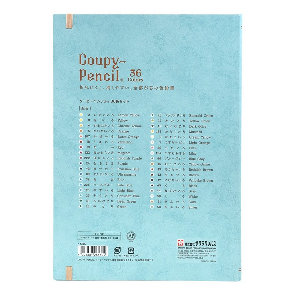 Coupy Pencil 36 - Color Set Book - Style Case / SAKURA - bungu