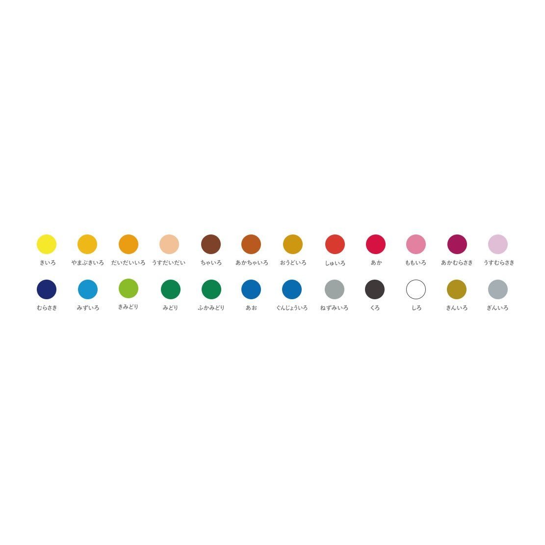 Coupy Pencil Colored Pencil Set / SAKURA - bungu