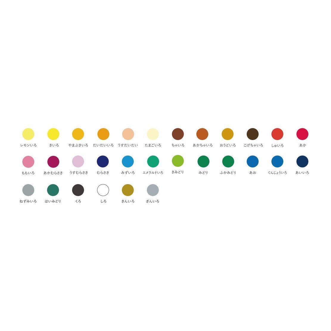 Coupy Pencil Colored Pencil Set / SAKURA - bungu
