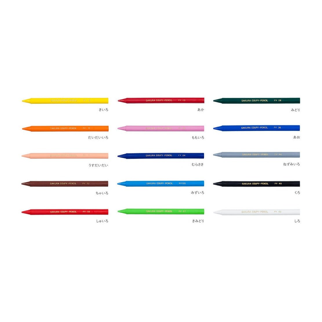 Coupy Pencil Colored Pencil Set / SAKURA - bungu