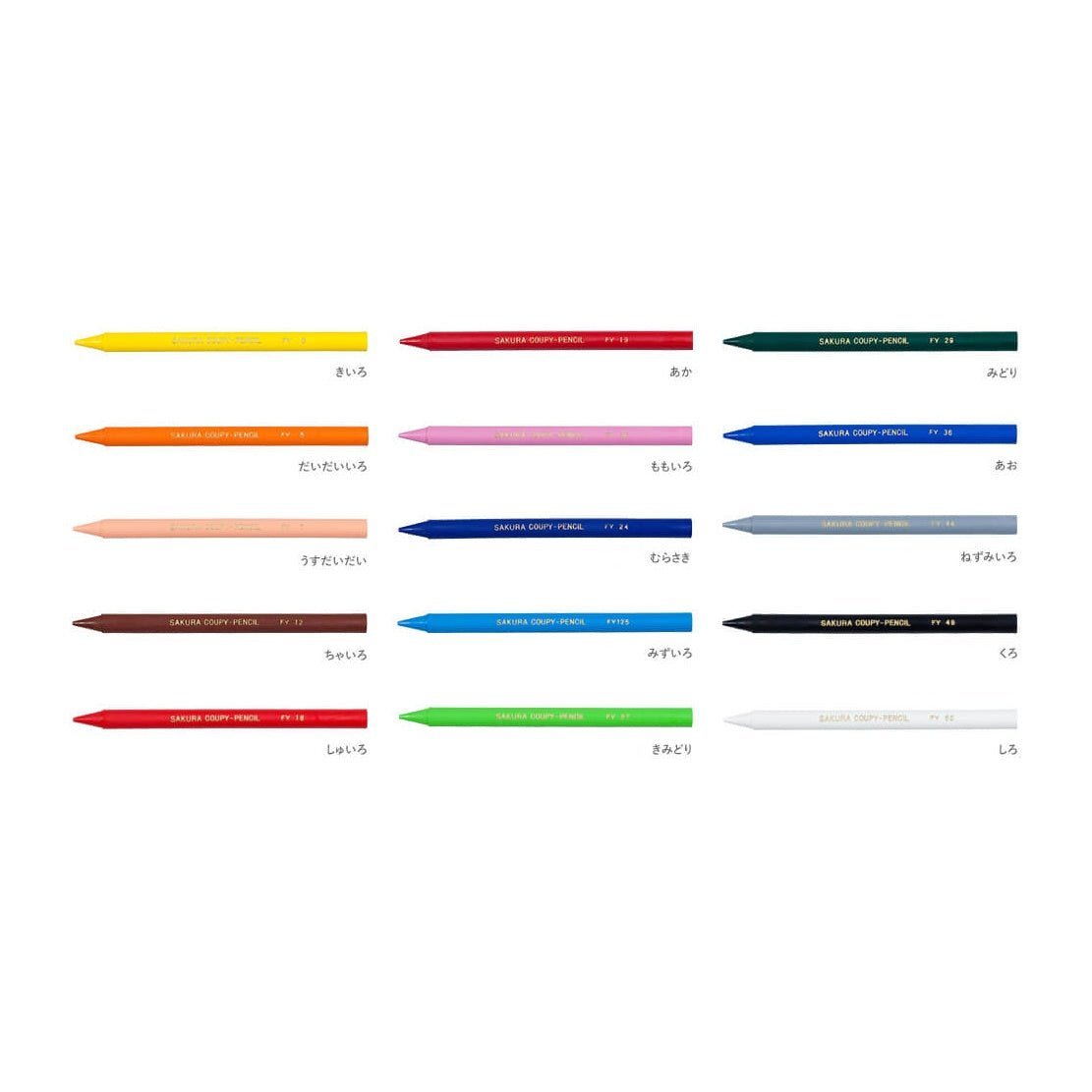 Coupy Pencil Colored Pencil Set / SAKURA - bungu